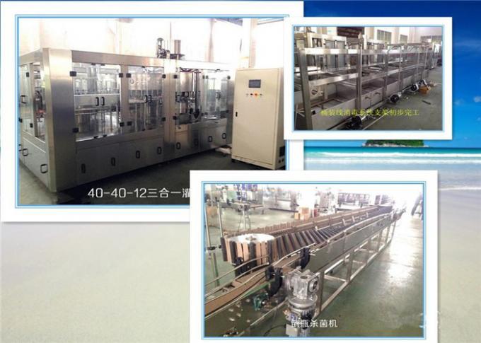 Καθαρή μηχανή πλήρωσης νερού, εξοπλισμός επεξεργασίας χυμού φρούτων για τη γαλακτοκομική βιομηχανία
